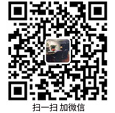温州佳禾找人私家侦探商务调查公司【专业调查10多年】